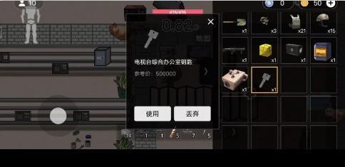 修狗地铁逃生正版