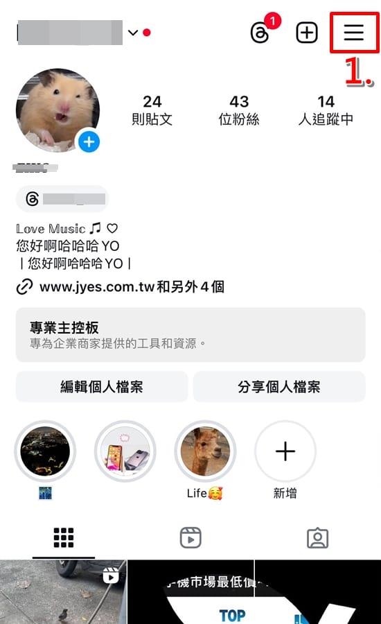 instagram精简版