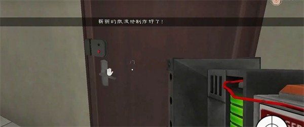 恐怖冰淇淋5Outwitt模组