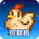 星露谷物语官方正版