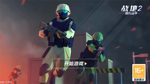 战地2
