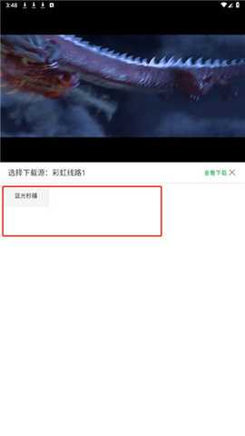 飞流影视