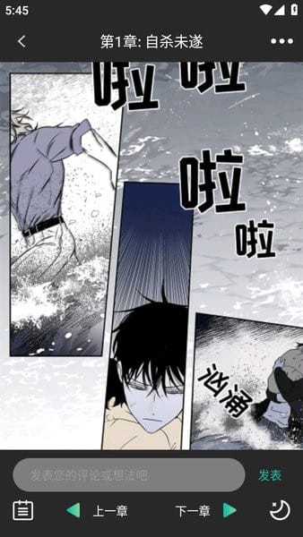 画涯无删减版
