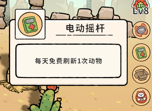 猫神牧场