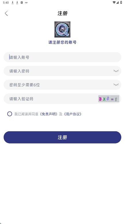 QiFun动漫注册