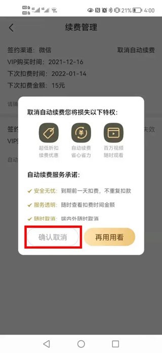 作业帮免费拍照答题
