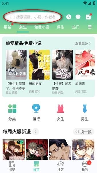画涯无删减版