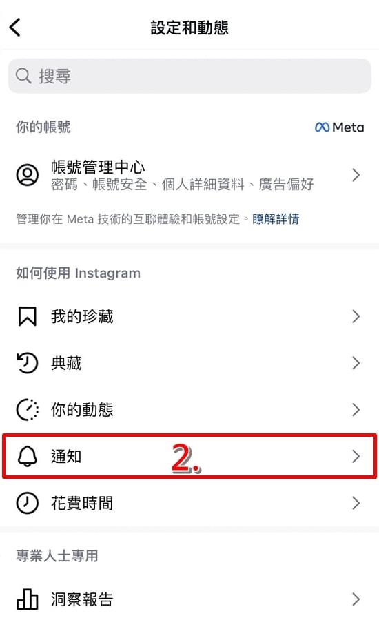 instagram精简版