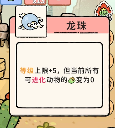 猫神牧场