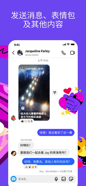 instagram精简版