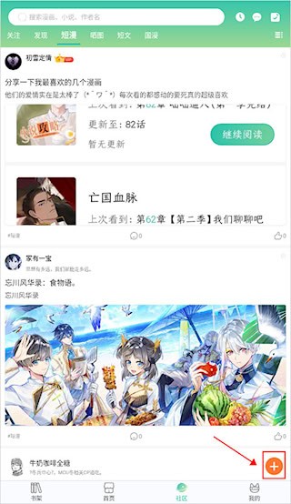 画涯无删减版