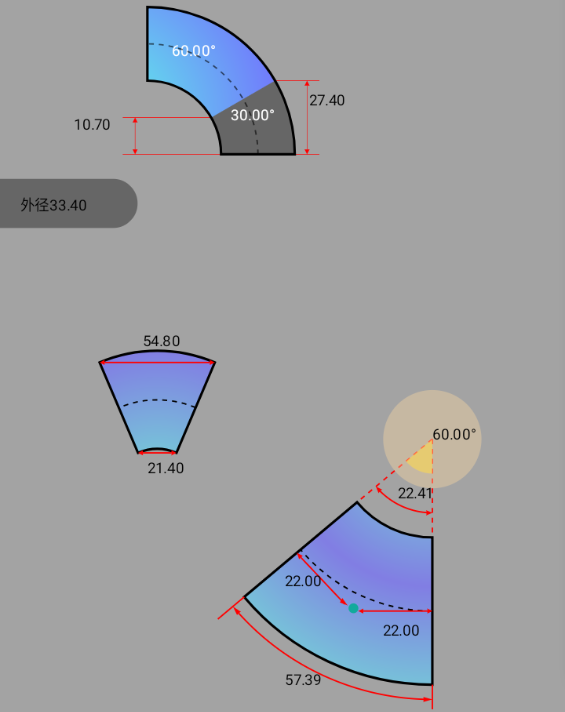 管工宝app