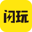 闪玩游戏盒子免广告官方版