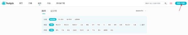 画加国际版