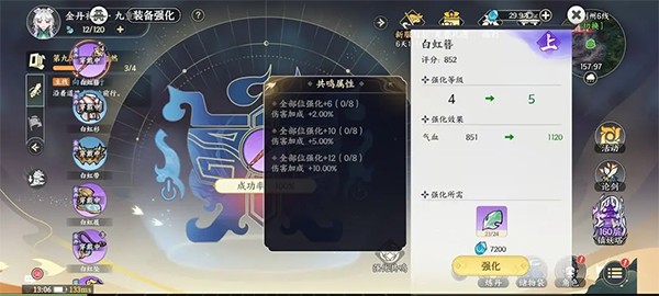 掌门下山