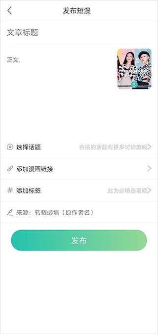 画涯无删减版