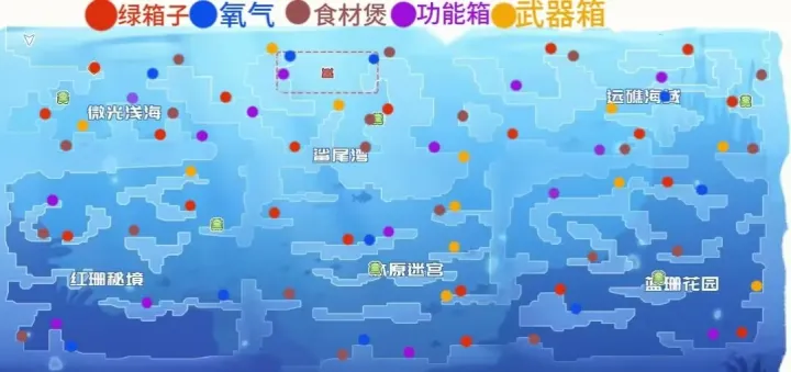 海兽餐厅