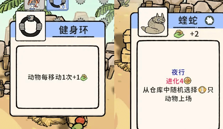 猫神牧场