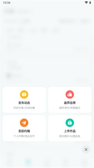 画加国际版