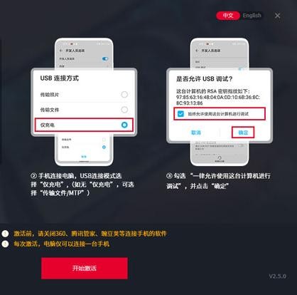 北通游戏厅