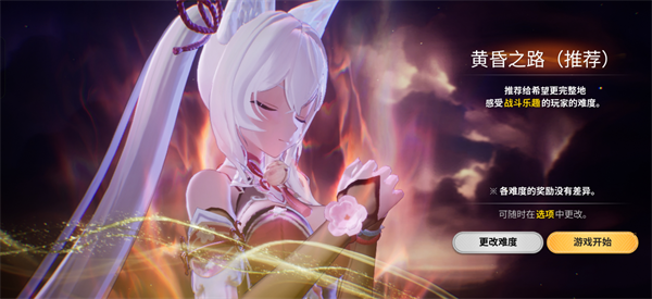魔御STAR DIVE