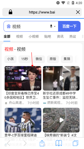 safari浏览器