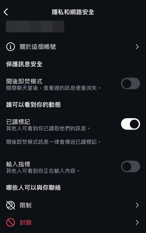instagram精简版