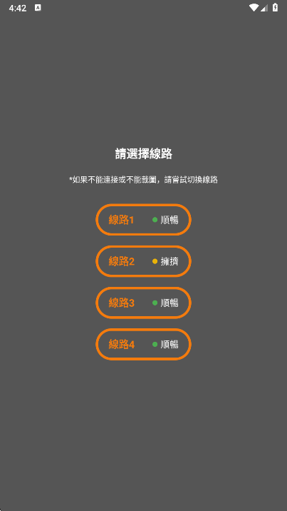 香香腐宅2