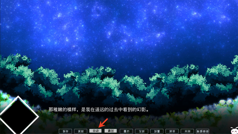 冷血症骰子第七空间