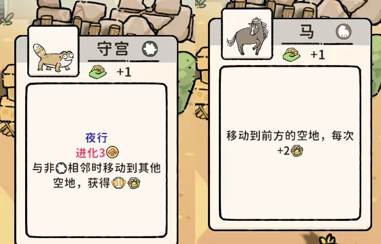 猫神牧场