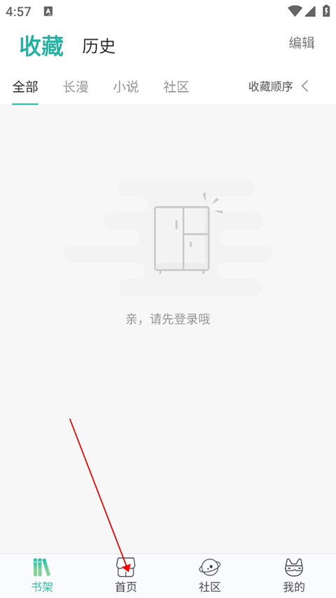 画涯无删减版