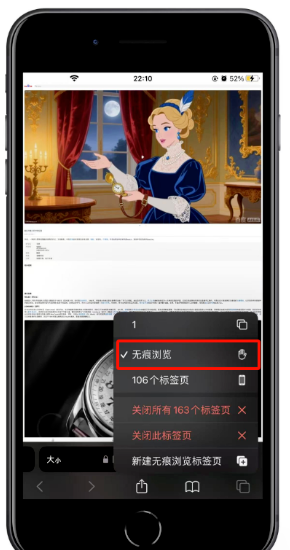 safari浏览器