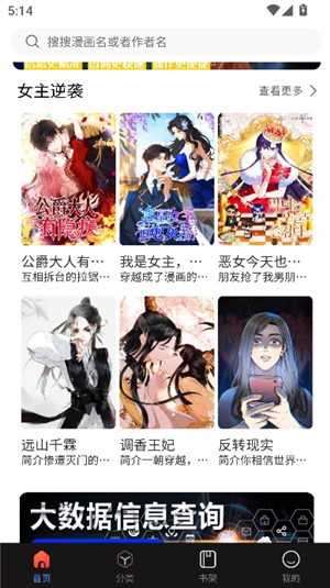 漫蛙2manwa2官方正版