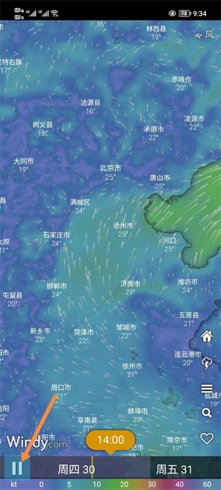 Windy天气预报