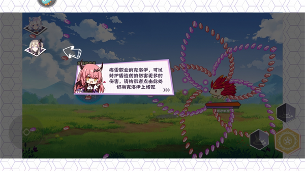 交错残响