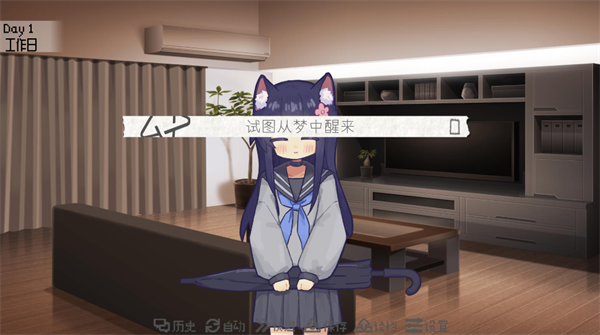 饲养染的30 DAYS