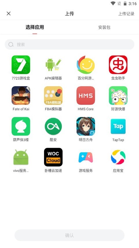 贪玩世界安卓版