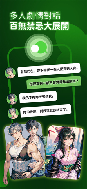 小绿蝶FLAI展示图