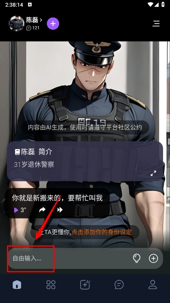 Tofai免费版主页