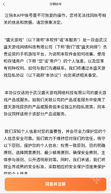 易起游app