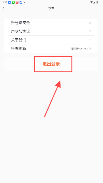易起游app