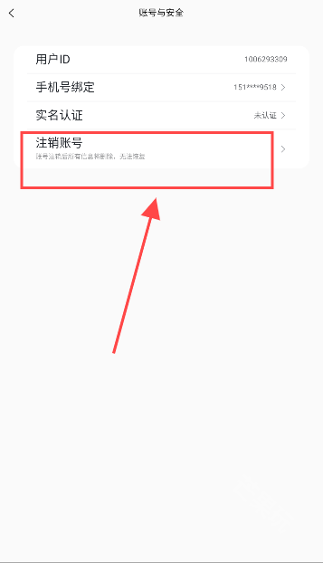 易起游app