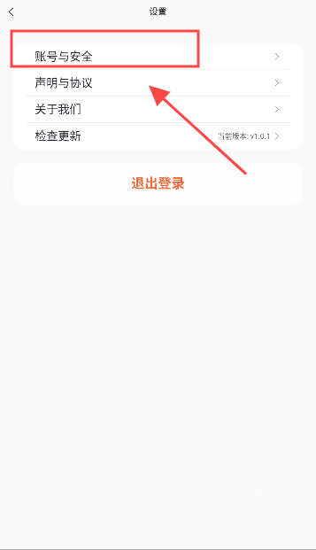 易起游app