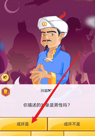 网络天才中文版