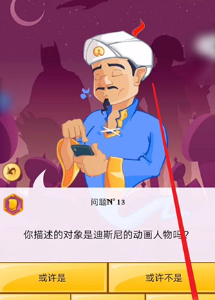 网络天才中文版