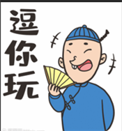 逗你玩影视