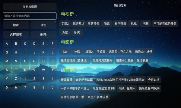 双龙影视