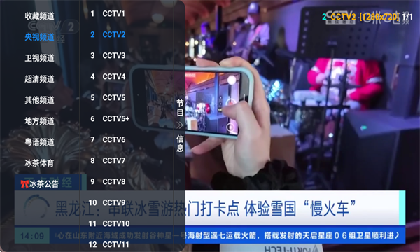 双龙影视