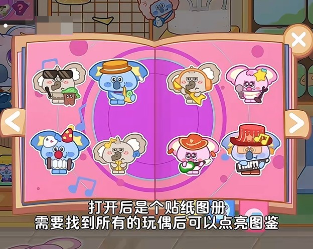奇妙创意世界官方版