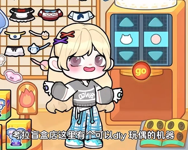 奇妙创意世界官方版
